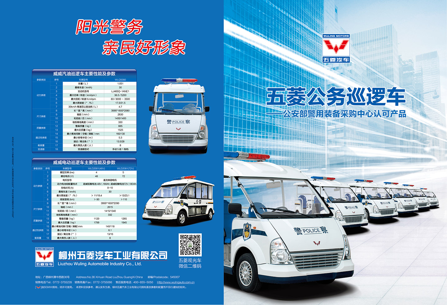 20201026110837293 Cmp(冠军)官网 - 西甲希洪竞技主赞助商
