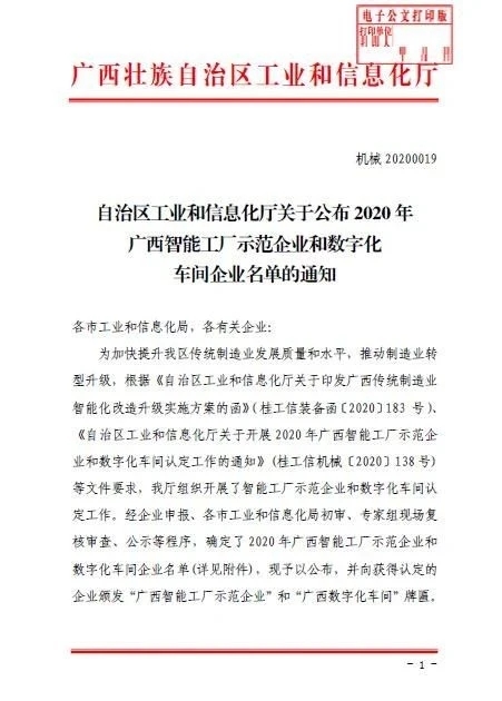 Cmp(冠军)官网 - 西甲希洪竞技主赞助商