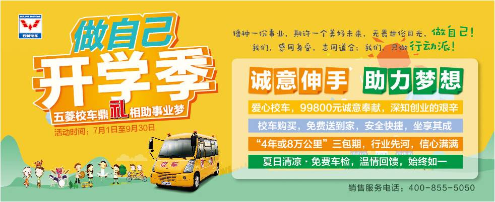 Cmp(冠军)官网 - 西甲希洪竞技主赞助商