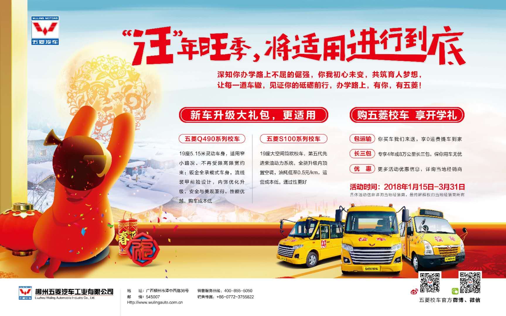 Cmp(冠军)官网 - 西甲希洪竞技主赞助商