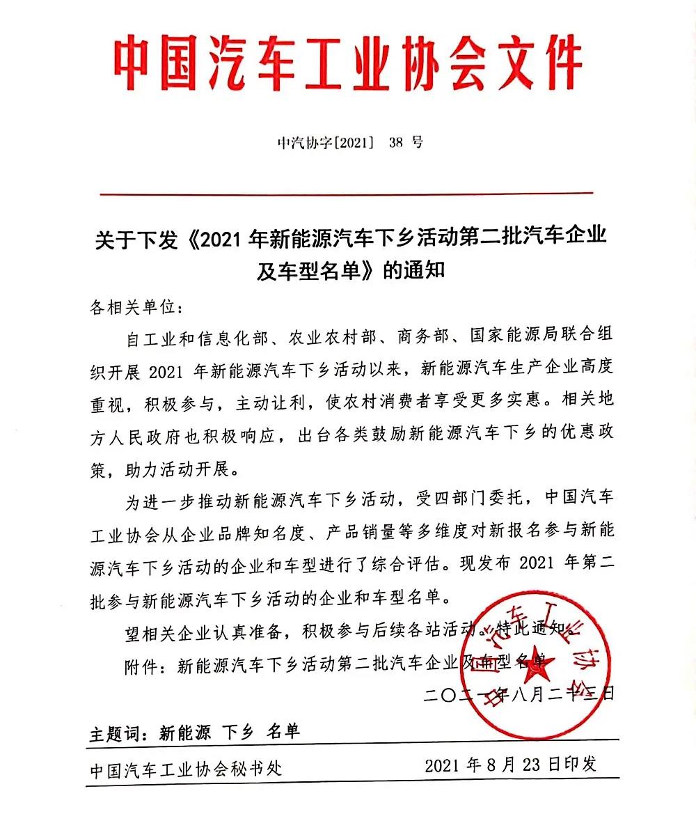 Cmp(冠军)官网 - 西甲希洪竞技主赞助商