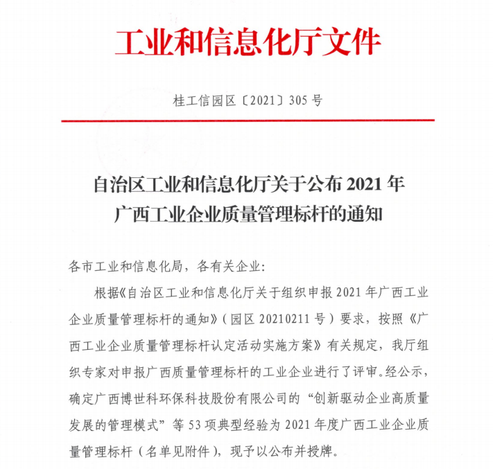 Cmp(冠军)官网 - 西甲希洪竞技主赞助商