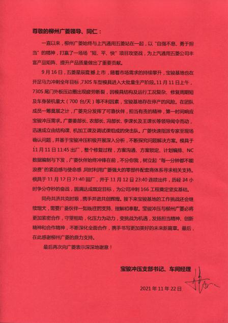Cmp(冠军)官网 - 西甲希洪竞技主赞助商