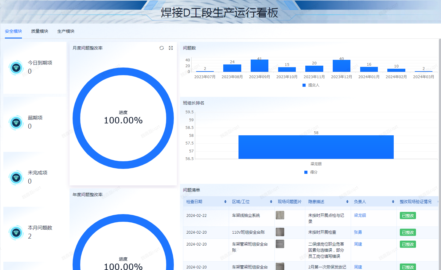 20240319134913210 Cmp(冠军)官网 - 西甲希洪竞技主赞助商