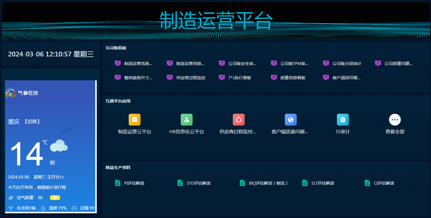 20240319135156314 Cmp(冠军)官网 - 西甲希洪竞技主赞助商