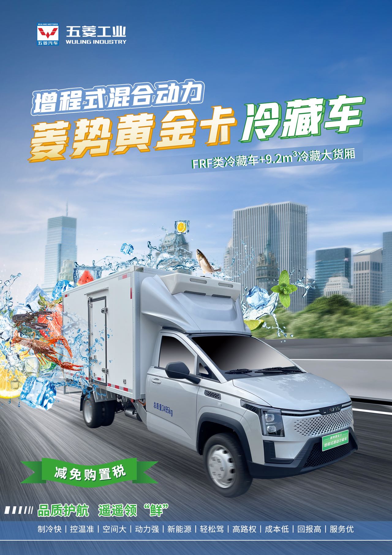 20251114133353994 Cmp(冠军)官网 - 西甲希洪竞技主赞助商