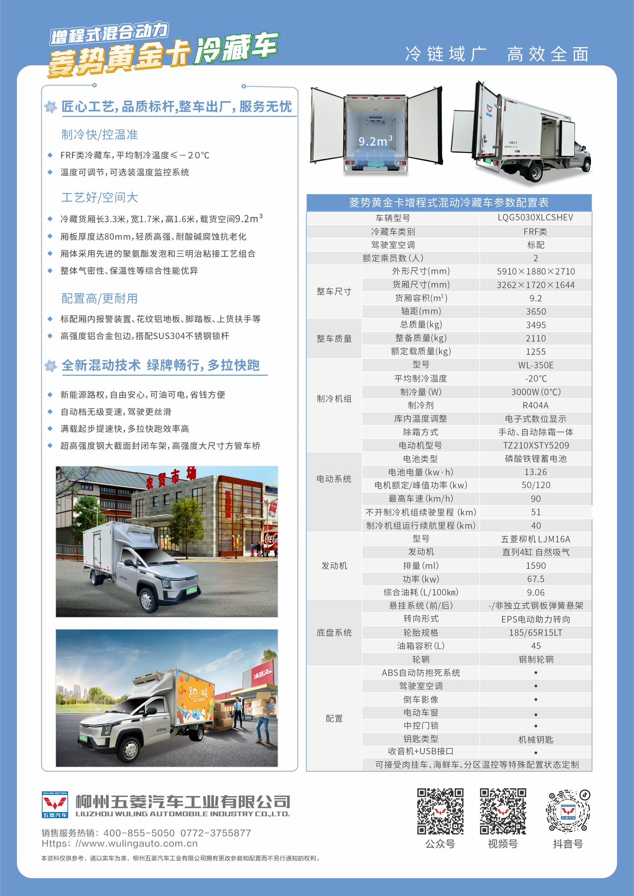 Cmp(冠军)官网 - 西甲希洪竞技主赞助商