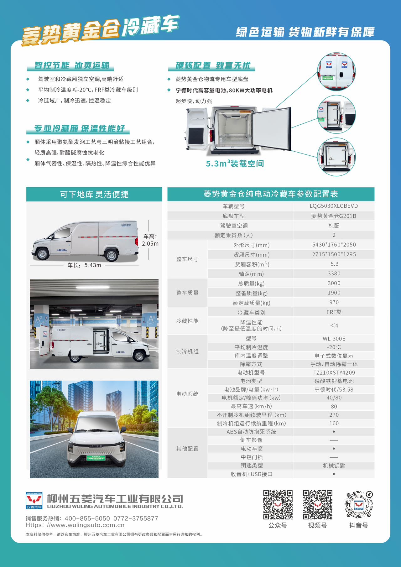 Cmp(冠军)官网 - 西甲希洪竞技主赞助商