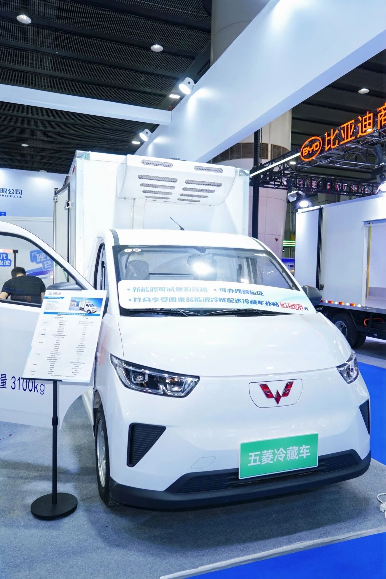 20251203090254634 Cmp(冠军)官网 - 西甲希洪竞技主赞助商