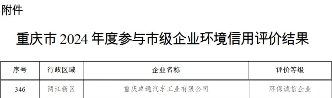 Cmp(冠军)官网 - 西甲希洪竞技主赞助商